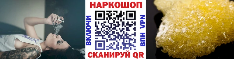 Где купить Ковров Лсд 25 Мефедрон АМФ Канабис ГАШ Alpha PVP