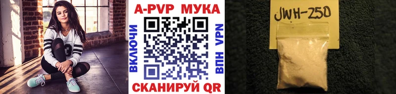 где купить наркотик  Ковров  Alfa_PVP VHQ 