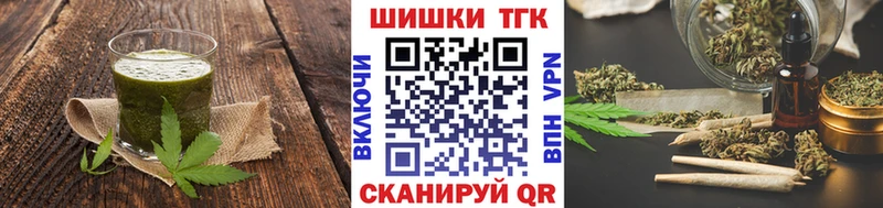 Печенье с ТГК конопля  кракен вход  Ковров 