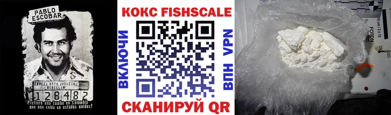 COCAIN VHQ маркетплейс наркотические препараты Ковров