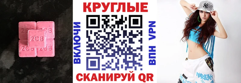 магазин  наркотиков  Ковров  ЭКСТАЗИ 250 мг 