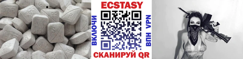 Экстази 99% Ковров