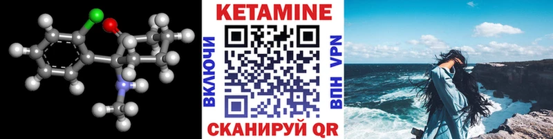 Кетамин ketamine  ОМГ ОМГ ссылка  Ковров  цены наркотик 