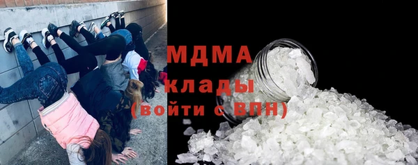 мескалин Абаза