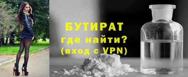 мескалин Абаза