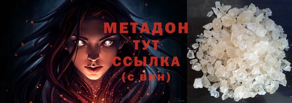 мескалин Абаза