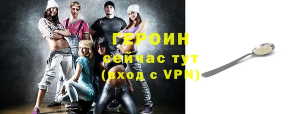 мет Тобольск