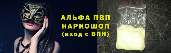 винт Абинск