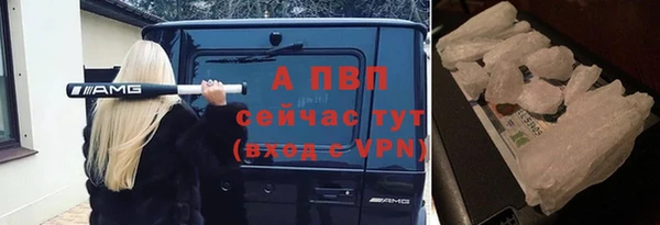 ALPHA PVP Алексеевка