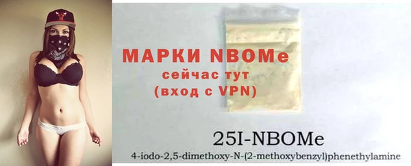 мескалин Абаза