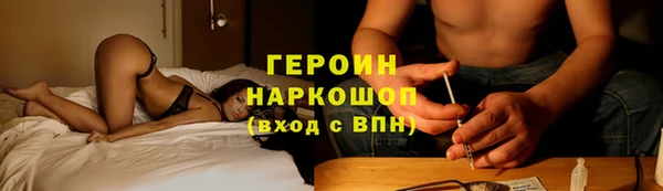 мескалин Абаза