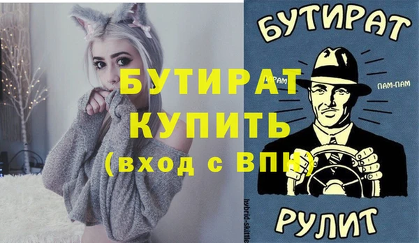 мескалин Абаза