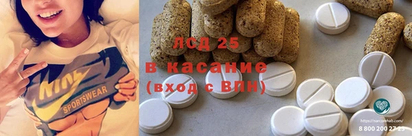 мескалин Абаза