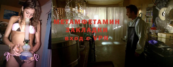 кристаллы Тихорецк