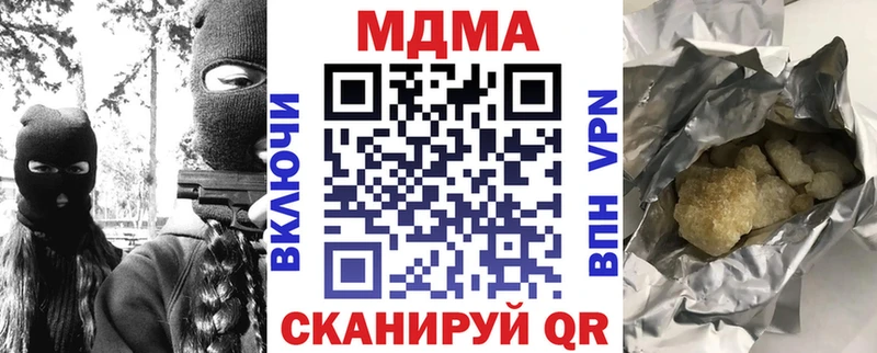 MDMA молли  Ковров 