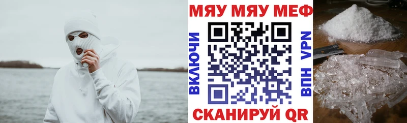 Мефедрон mephedrone  mega ссылка  Ковров 