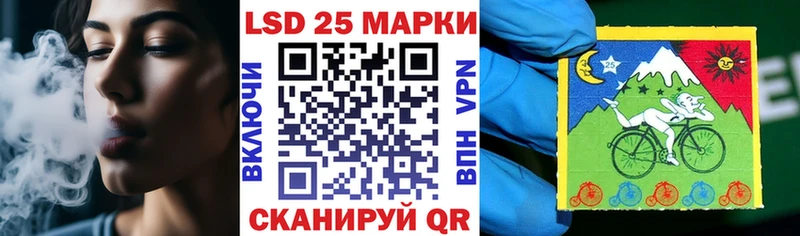 Марки 25I-NBOMe 1,8мг  Ковров 