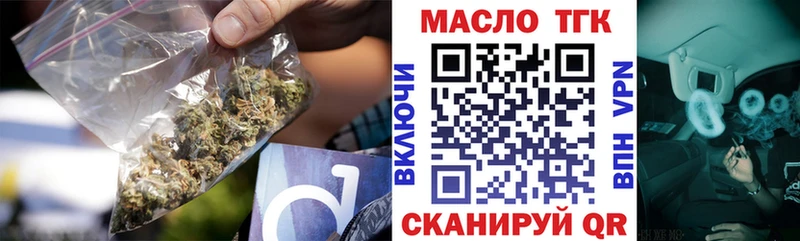 Дистиллят ТГК вейп с тгк Ковров