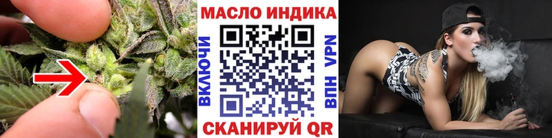 Дистиллят ТГК гашишное масло  Ковров 